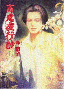 成人精品一区二区三区 动漫热榜